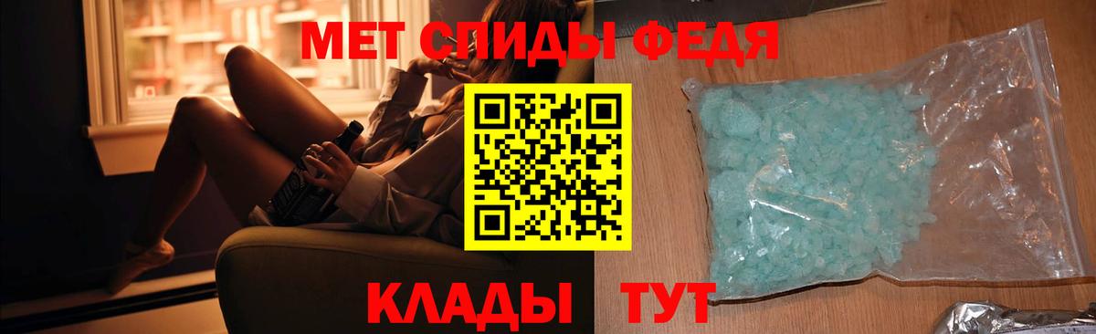 Метамфетамин мет Великий Устюг