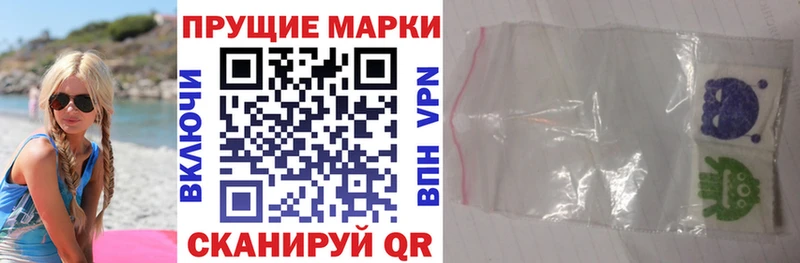 дарнет шоп  Великий Устюг  Марки NBOMe 1,5мг 