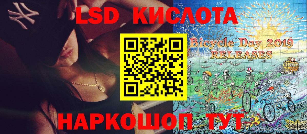 Наркотические марки 1,8мг  сколько стоит  Великий Устюг  Вход с VPN 