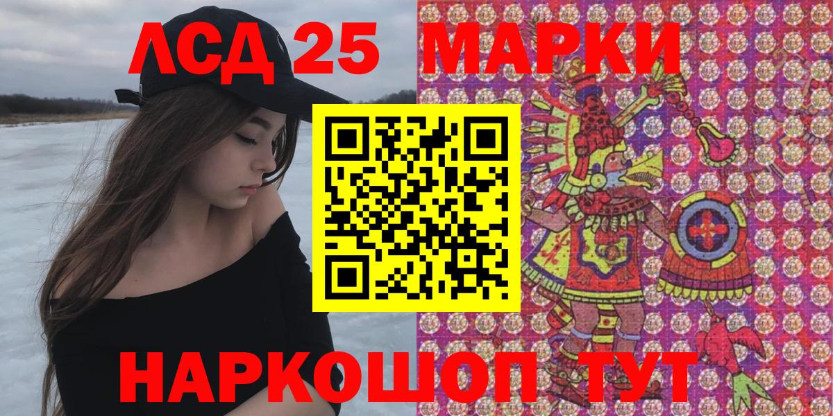 Марки NBOMe 1,5мг Великий Устюг