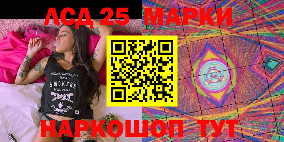 где продают   Наркотические марки 1,5мг  Марки 25I-NBOMe  Великий Устюг  Наркотические марки 1,5мг 