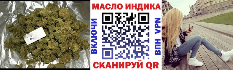 Дистиллят ТГК концентрат  ОМГ ОМГ ссылки  Великий Устюг  хочу  