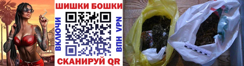 Бошки Шишки индика  Великий Устюг 