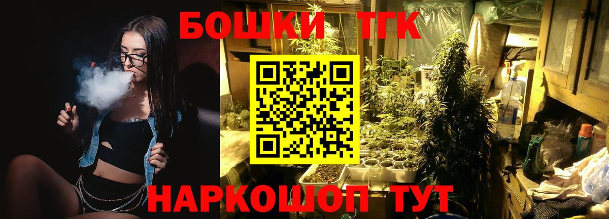 Каннабис Великий Устюг