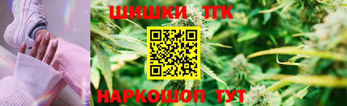 МАРИХУАНА план  Конопля конопля  Канабис Ganja  Великий Устюг 