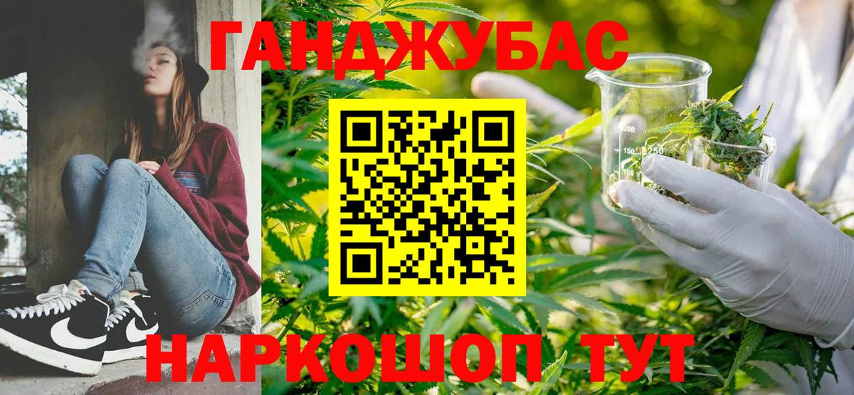 Марихуана LSD WEED  Шишки марихуана планчик  Бошки марихуана VHQ  Великий Устюг  Вход с VPN  Конопля VHQ 
